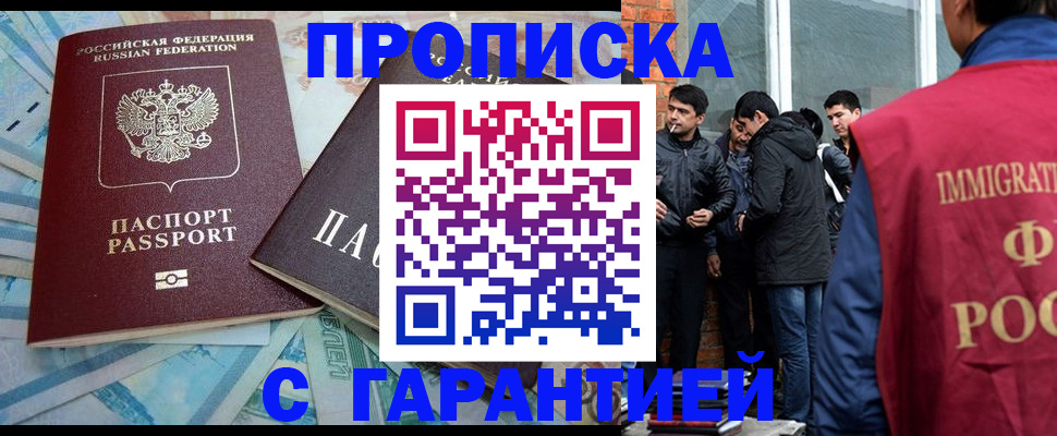 регистрация для дет. сада в Канаше